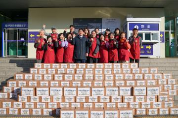 사랑의 나눔 행사