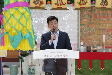 진관사 국행수륙대제