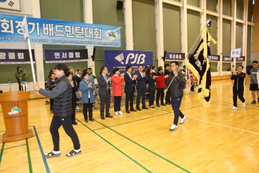 제27회 은평구협회장기 배드민턴대회