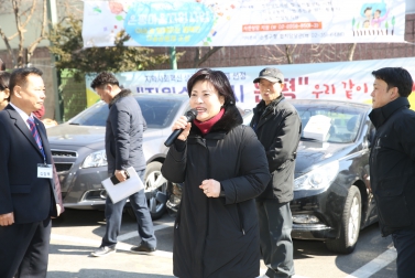재경호남향우회 대보름 맞이 척사대회