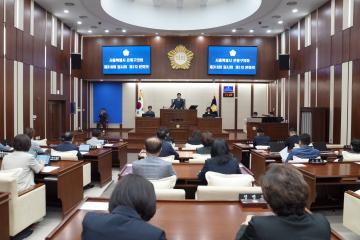 제318회 은평구의회 임시회 제1차 본회의