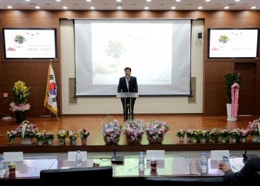 2017년도 은평구 민간어린이집연합회 연합회장 이취임식