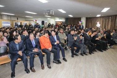 2017년 洞주민토론회_역촌동