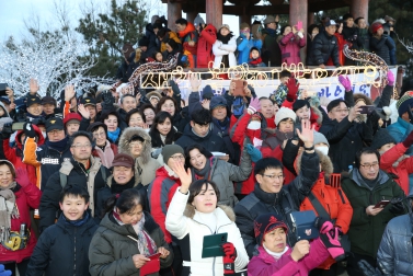 2019 은평구민 봉산 해맞이 행사