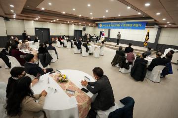 바르게살기 은평구협의회 평가대회 및 이취임식