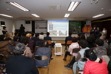 2018년 洞 주민과의 대화_응암제2동