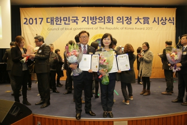 JJC지방자치TV 주최 \'2017 대한민국 지방의회 의정대상 시상식\'