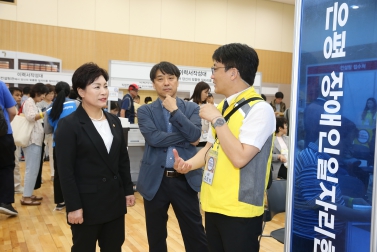 은평장애인 일자리 한마당