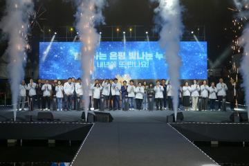 2025 은평누리축제 폐막식