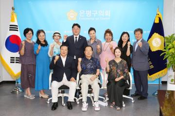 은평문화원 간담회