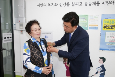 제45회 어버이날 행사_응암제2동주민센터