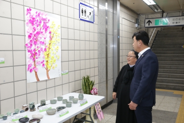 서울특별시립 은평의 마을 제12회 작품전시