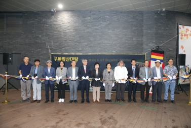 구파발산대탈 개막행사_은평역사한옥발물관 기획특별전