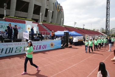 서울특별시 구의원 한마음 체육대회