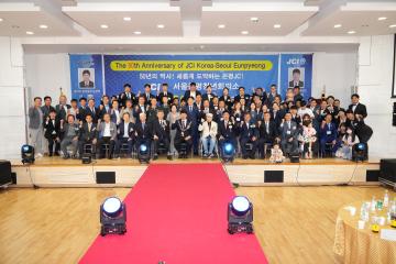 JCI 은평청년회의소 창립 50주년 기념식