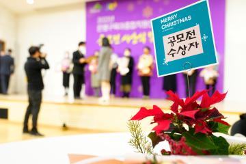 2022년 은평구육아종합지원센터 공모전 시상식 및 성과보고회