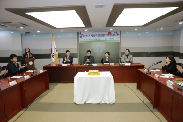 사회적경제협의회 신년회