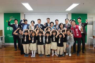 구산동 주민자치회 주민총회