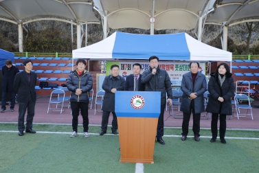 제7회 은평구청장배 생활체육 풋살대회