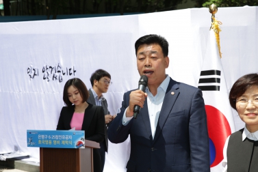 625참전유공자 호국영웅 명비 제막식