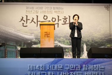 제14회 백련산산사음악회