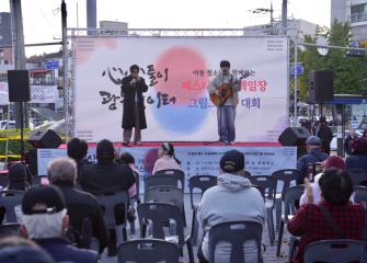 심심풀이 광복놀이 페스티벌 및 백일장