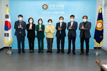 서울특별시 구의회 의장협의회 의정대상 수여식