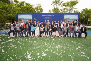 국립한국문학관 착공식