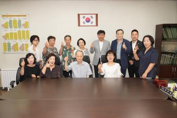 은평뉴타운 박석고개 1단지 주민 감사패 수여식