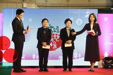 2020 희망온돌 따뜻한 겨울나기