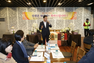 제17차 홀로 사는 어르신 팔순잔치