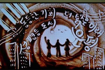 양성평등주간 기념식