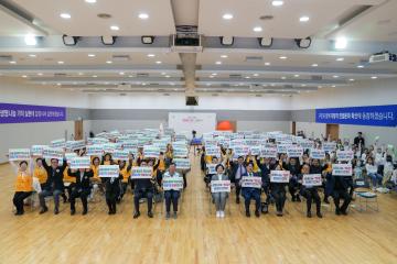 은평구 헌혈의 날 선포식