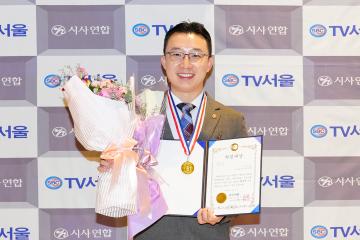 TV서울 지방 의정 대상