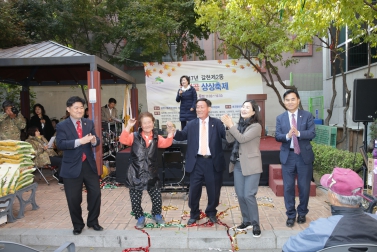 갈현제2동 효경골 상상축제