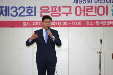 제32회 은평구 어린이 글짓기 그리기 대회_팀비전센터