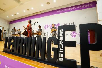 2022년 은평문해한마당