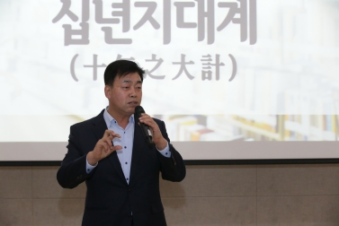 구산동도서관마을 개관 2주년 기념 정책포럼