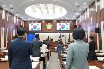 제323회 임시회 제1차 본회의