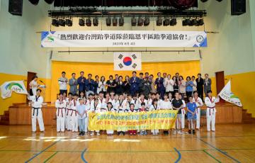 대만 장화현 근강태권도협회 한국교류방문 환영회