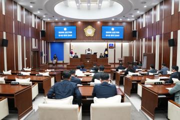 제323회 임시회 제3차 본회의