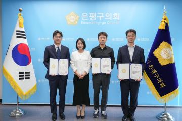 윤리심사자문위원 위촉식