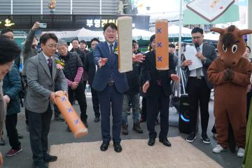 대림골목시장 고객지원센터 개소식