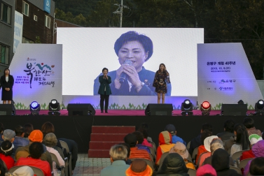 북한산 한문화 페스티벌