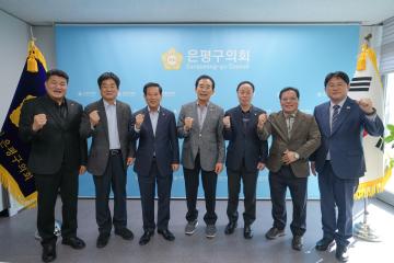 부산진구 의회 노인간병예방 정책연구회 의원 방문