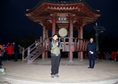 2016년 봉산해맞이 행사