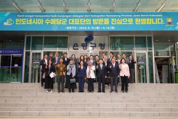 은평구 - 인도네시아 수메당군 우호교류 협약 체결식 주요 사진 공유 드립니다.