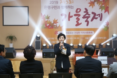 2019 제3회 서울기독대학교 가을축제