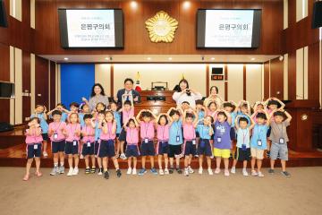 성아유치원 견학 교실