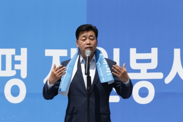 2017 은평자원봉사대축제 개막식 및 박람회